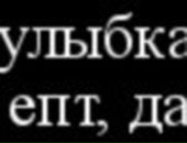 Андрій Чейпеш фотография #15 (источник - https://vk.com/id142362018)