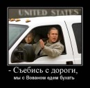 Андрій Груданов фотография #49 (источник - https://vk.com/id15730954)