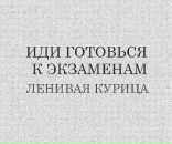 Фотография Николаев Виталий