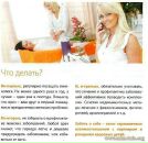 Аня Бобків фотография #6 (источник - https://vk.com/id93588376)