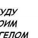 Еліза Кольцюк фотография #29 (источник - https://vk.com/id132733978)