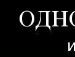 Андрій Цимбалюк фотография #16 (источник - https://vk.com/id70461372)
