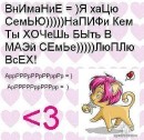 Соня Кисіль фотография #12 (источник - https://vk.com/id41801408)