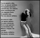 Єва Бісовецька фотография #44 (источник - https://vk.com/id164322382)