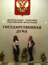 Фотография Амировой Лейлы