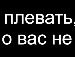 Танька Строїн фотография #16 (источник - https://vk.com/id134386833)