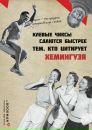 Фотография Ракина Александра