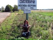 Юлія Шатэрнік фотография #2 (источник - https://vk.com/id301607)