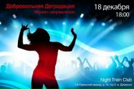 Фотография Святченко Марины