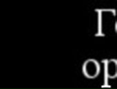 Олександр Янчиківський фотография #40 (источник - https://vk.com/id53810144)
