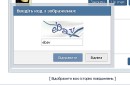 Андрій Барнась фотография #11 (источник - https://vk.com/id62638252)