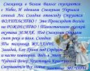 Володимир Галіцкий фотография #11 (источник - https://vk.com/id153938097)