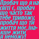 Марішка Angel фотография #33 (источник - https://vk.com/id135949861)