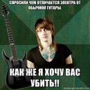 Віталій Братчук фотография #31 (источник - https://vk.com/id115846123)