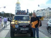 Віталій Гладій фотография #33 (источник - https://vk.com/id59947866)