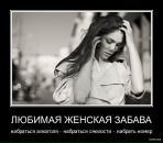 Vladlena Moskalenko фотография #23 (источник - https://vk.com/id10124641)