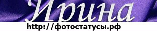 Іван Кльоб фотография #4 (источник - https://vk.com/id133573313)