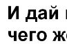 Світлана Кузьма фотография #7 (источник - https://vk.com/id63808223)
