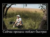 Міша Божан фотография #13 (источник - https://vk.com/id31850740)