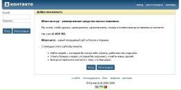 Валерік Лайтер фотография #29 (источник - https://vk.com/id66947753)