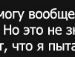 Ігор Семенов фотография #5 (источник - https://vk.com/id133084193)