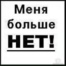 Діма Бенюк фотография #20 (источник - https://vk.com/id135071812)