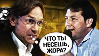 Черданцев vs Карпин. Жора включил заднюю