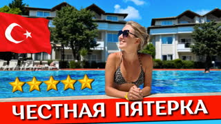 Отдых в Aydinbey Gold Dreams 5*, Турция: все включено, обзор отеля, шведский стол, пляж - Аланья 2023