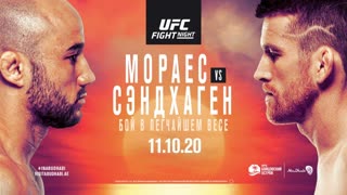 Промо UFC Бойцовский остров 5: Мораес vs Сэндхаген