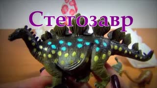 Surprise egg with dinosaurs. The BEST of Discovery's Dinosaurs.