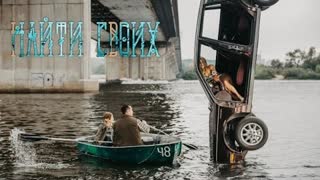 Тина Кароль - Найти своих (Премьера клипа 2020)