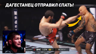 ПРИБИЛ К КЛЕТКЕ! Полный Бой - Анкалаев vs Смит. ДАГЕСТАНЕЦ Магомед Анкалаев. ОБЗОР UFC 277. ММА